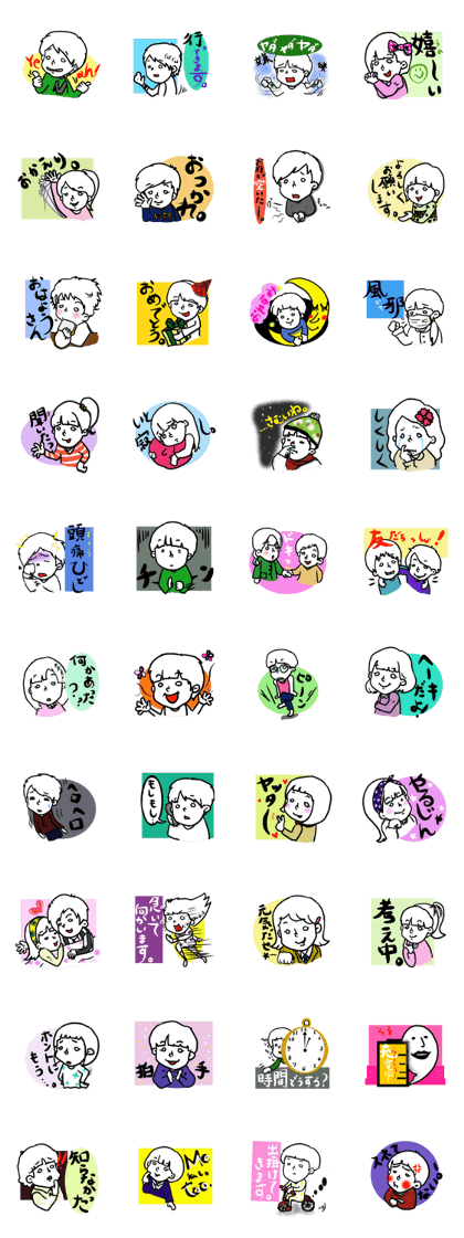 slowly people sticker 2 slowly people sticker 2