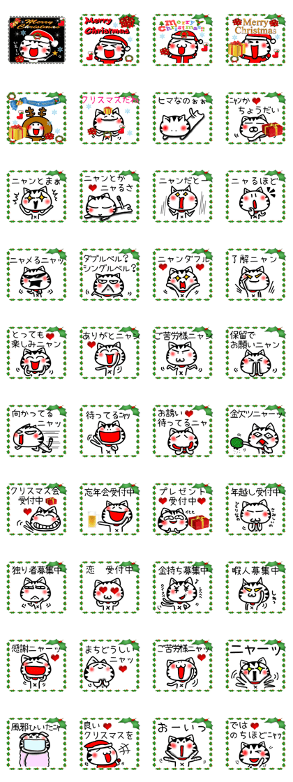 Christmas cat Sticker Christmas cat Sticker