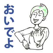 Hiryoukoyashi Mr. Hiryoukoyashi Mr.