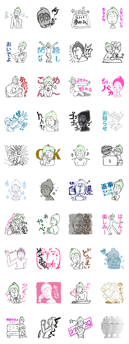 Hiryoukoyashi Mr. Hiryoukoyashi Mr.