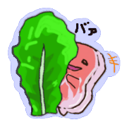 TANIGUCHI-SAN TANIGUCHI-SAN