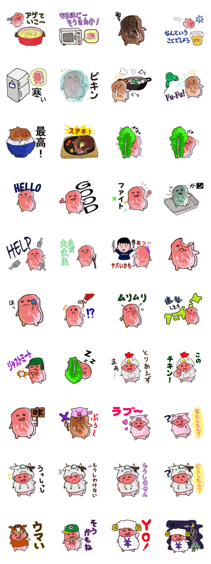 TANIGUCHI-SAN TANIGUCHI-SAN