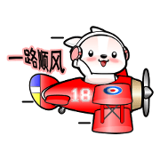 Baby Fifi 1 Chinese Conversations by OMS