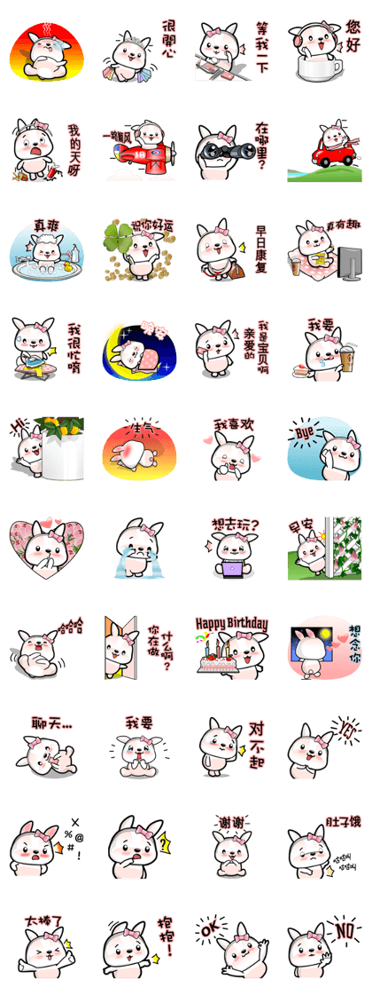 Baby Fifi 1 Chinese Conversations by OMS