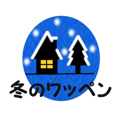 Winter emblem