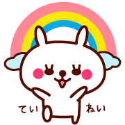 Polite white rabbit stickers Polite white rabbit stickers