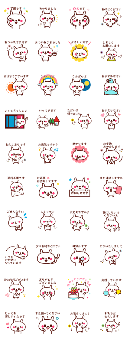 Polite white rabbit stickers Polite white rabbit stickers