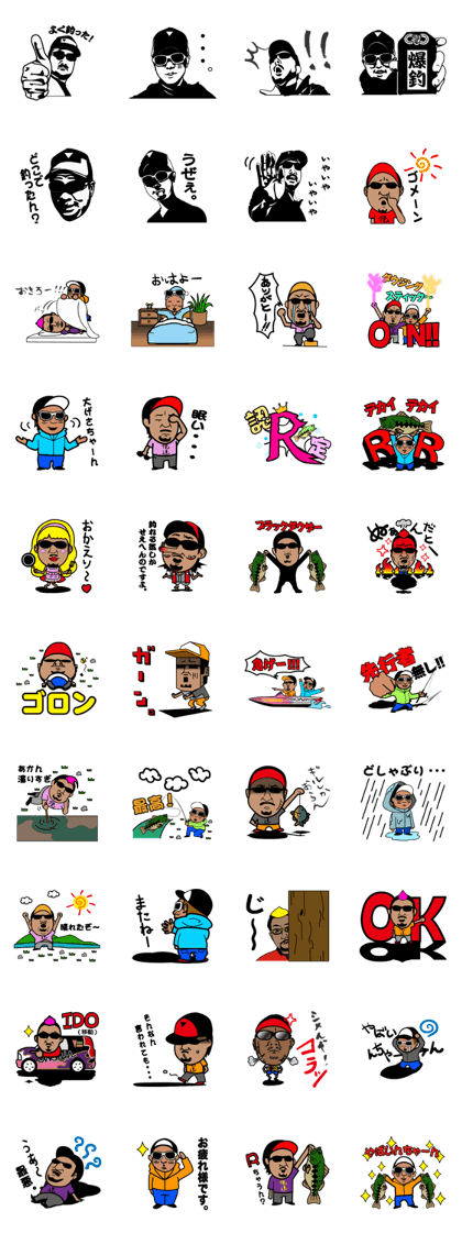 FISHING VISION Vol.3 FISHING VISION Vol.3