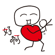 Corazon-kun Taiwanese ver. Corazon-kun Taiwanese ver.