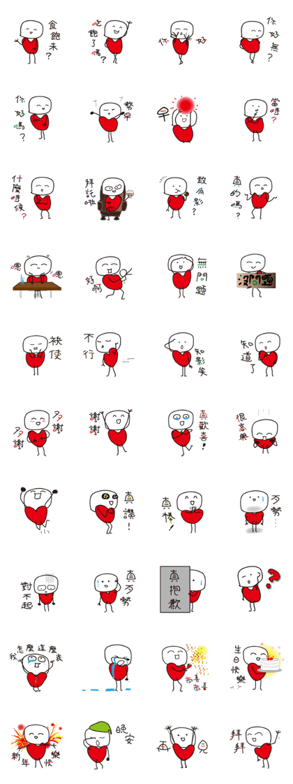 Corazon-kun Taiwanese ver. Corazon-kun Taiwanese ver.