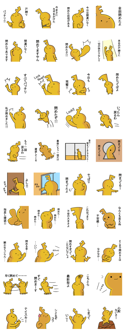 A Man in the shape of a key A Man in the shape of a key