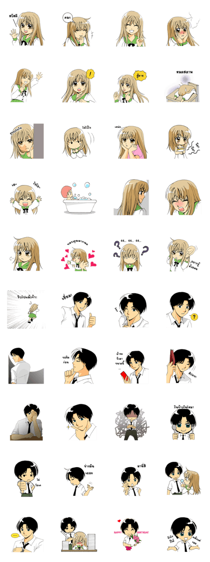 Bom and Kead (TH) Bom and Kead (TH)