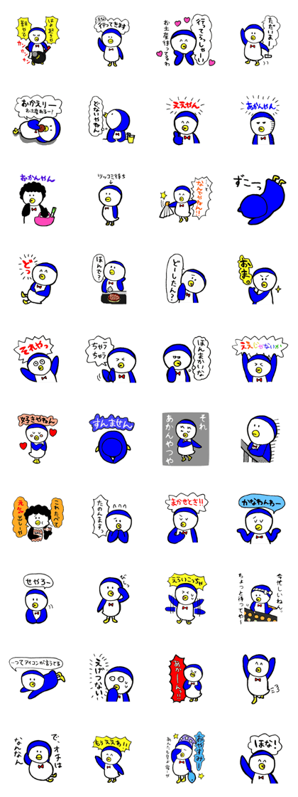 Kansai Penguin Kansai Penguin