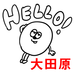 H.Yuru OOTAWARA no.6390