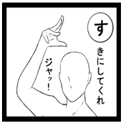 KARUTASticker~ KARUTASticker~