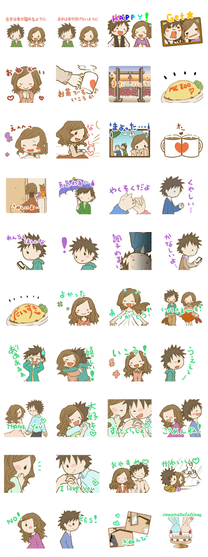 H!dE-Sticker01 H!dE-Sticker01