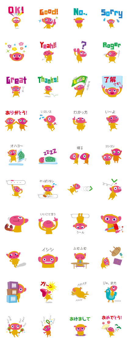 Colorful Monkeys Colorful Monkeys