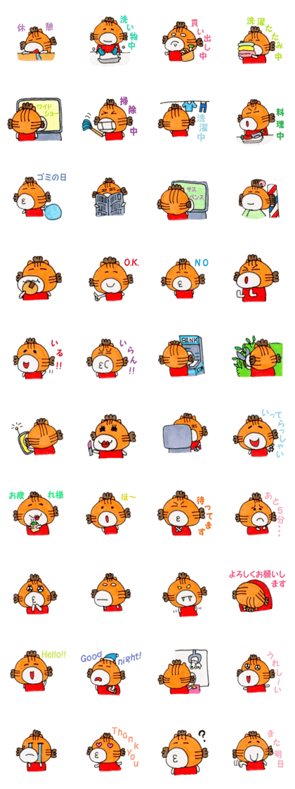 Everyday housewife cat Everyday housewife cat