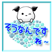 Chichi and Kochi 4 (Japanese) Chichi and Kochi 4 (Japanese)