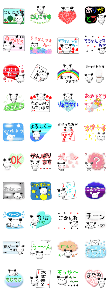 Chichi and Kochi 4 (Japanese) Chichi and Kochi 4 (Japanese)