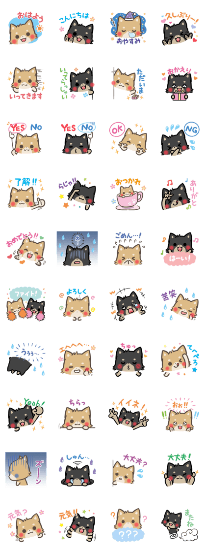 mild-Shiba-inu-emoticon mild-Shiba-inu-emoticon