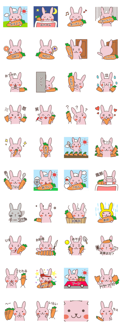 Taro who loves a carrot Taro who loves a carrot