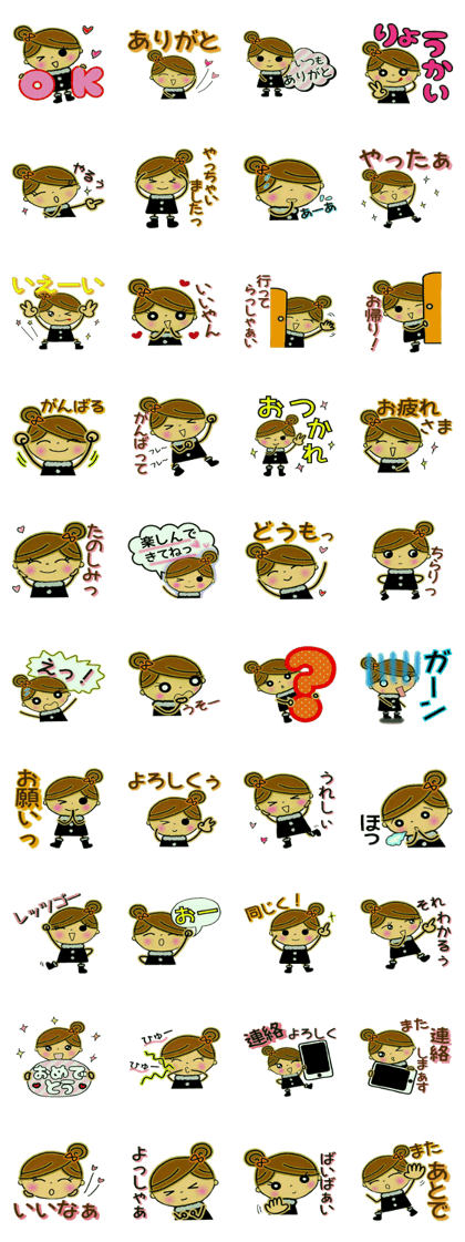 It shines, girl 1 It shines, girl 1