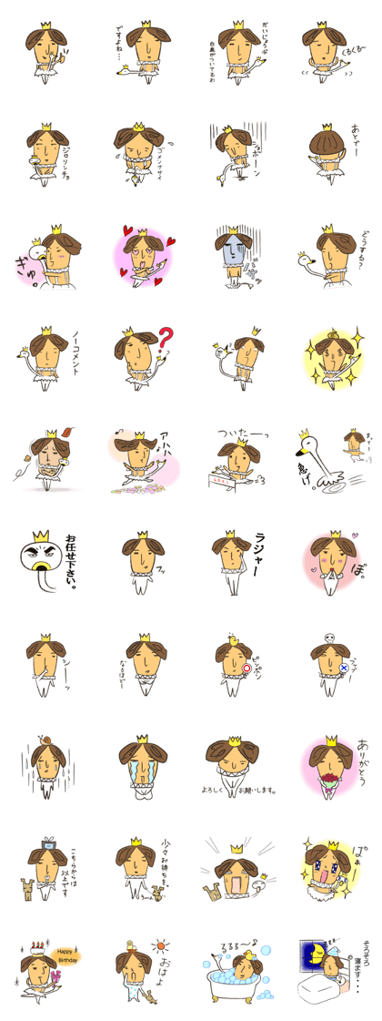 Swan prince Swan prince