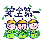 One day in the construction company One day in the construction company