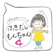 Balloon Mon-chan Balloon Mon-chan