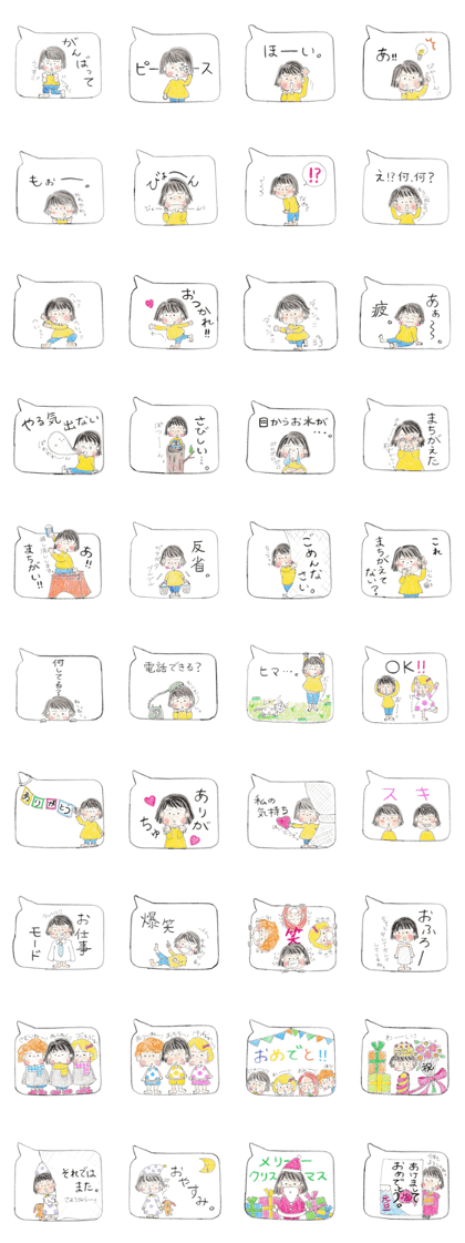 Balloon Mon-chan Balloon Mon-chan