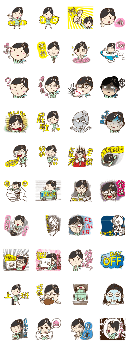 GreenAir Flight Attendant GreenAir Flight Attendant