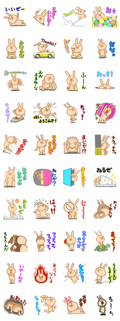 Rabbit of crayons Rabbit of crayons