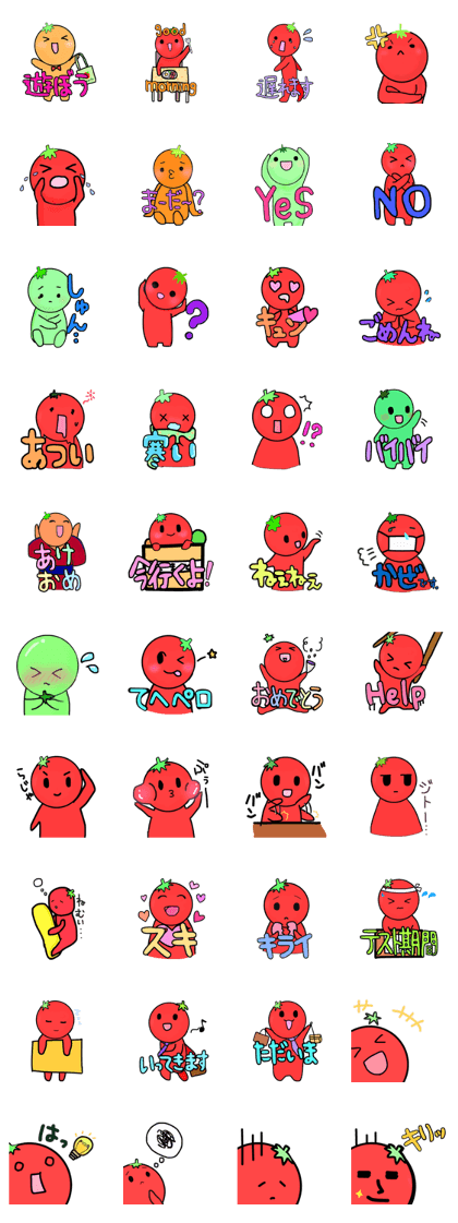 Shipocyan work hard tomatoes Shipocyan work hard tomatoes