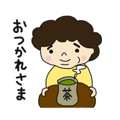 nippon no kaaaaachan desu