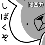 Dialect rabbit [kansai]