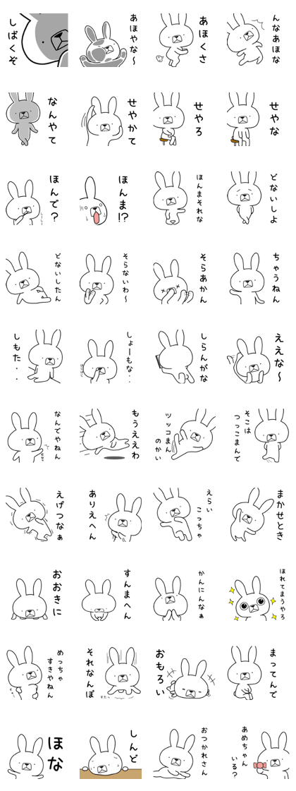 Dialect rabbit [kansai]