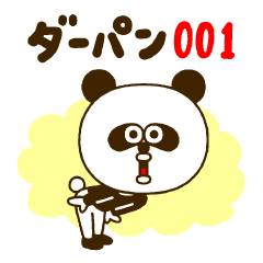 Nowadays giant panda Da-pan 001(JPN)