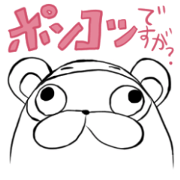 stupid TANUKICHI stupid TANUKICHI