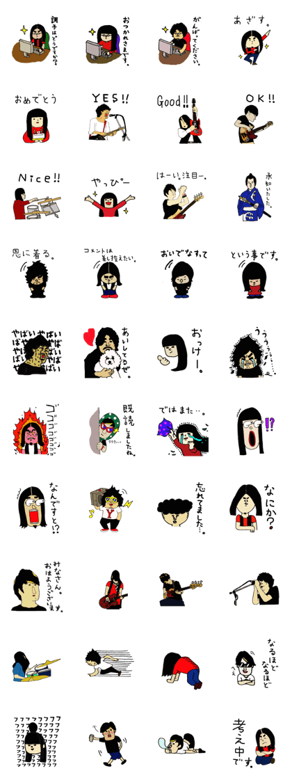 Response Sticker!! Response Sticker!!