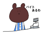 Daily bear and Rabbit Daily bear and Rabbit