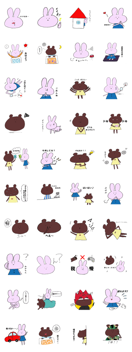 Daily bear and Rabbit Daily bear and Rabbit