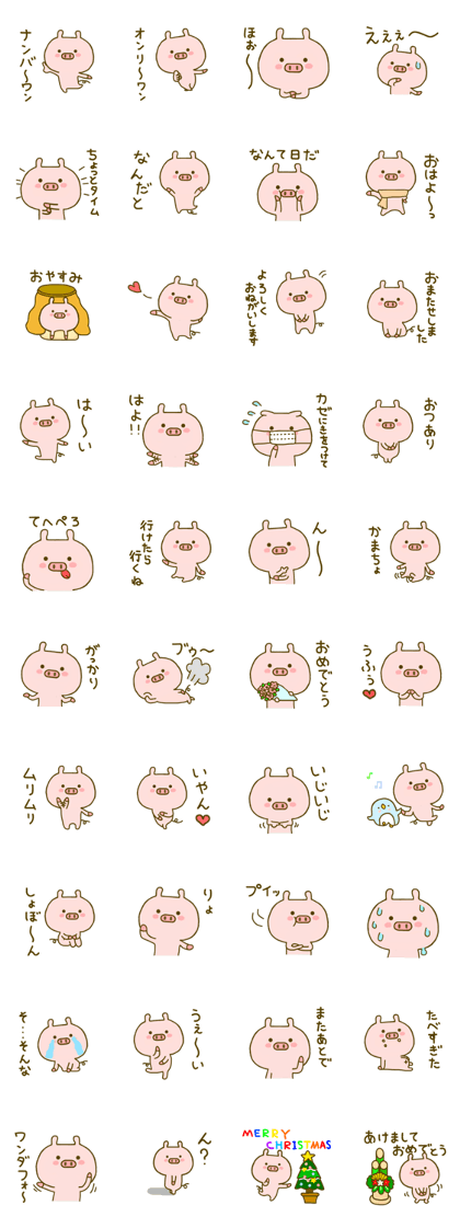 pig kawaii 3 pig kawaii 3