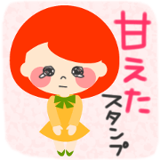 Spoiled girl Spoiled girl