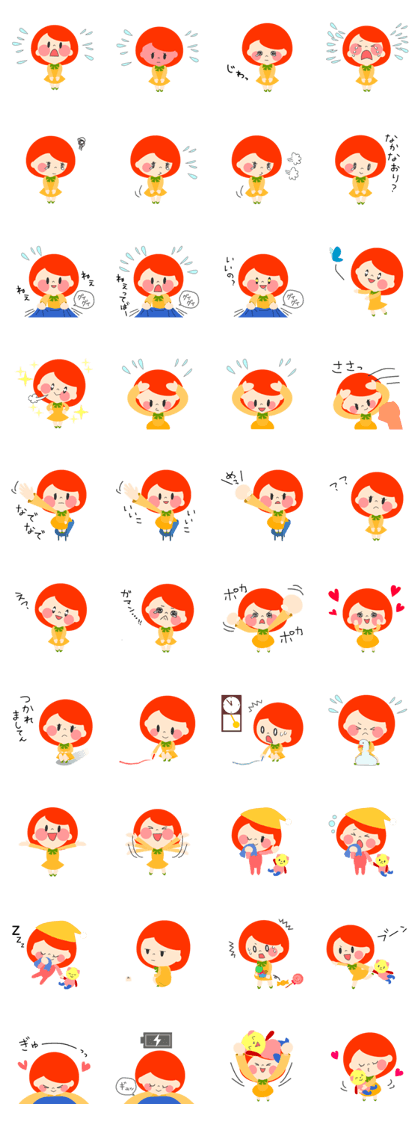 Spoiled girl Spoiled girl