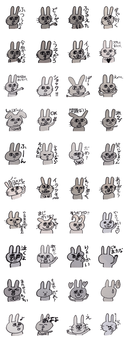 What's up Rabbit What's up Rabbit