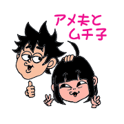 Lovebirds Sticker for wife ver.1 Lovebirds Sticker for wife ver.1