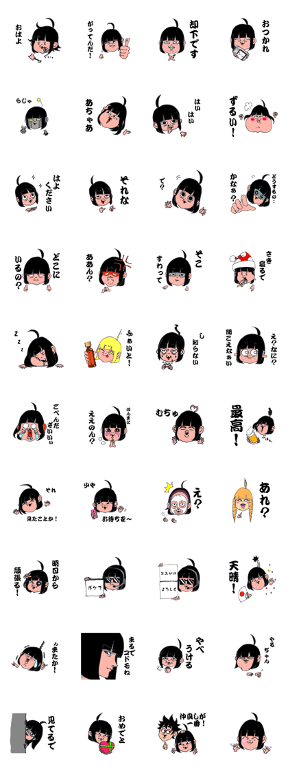 Lovebirds Sticker for wife ver.1 Lovebirds Sticker for wife ver.1