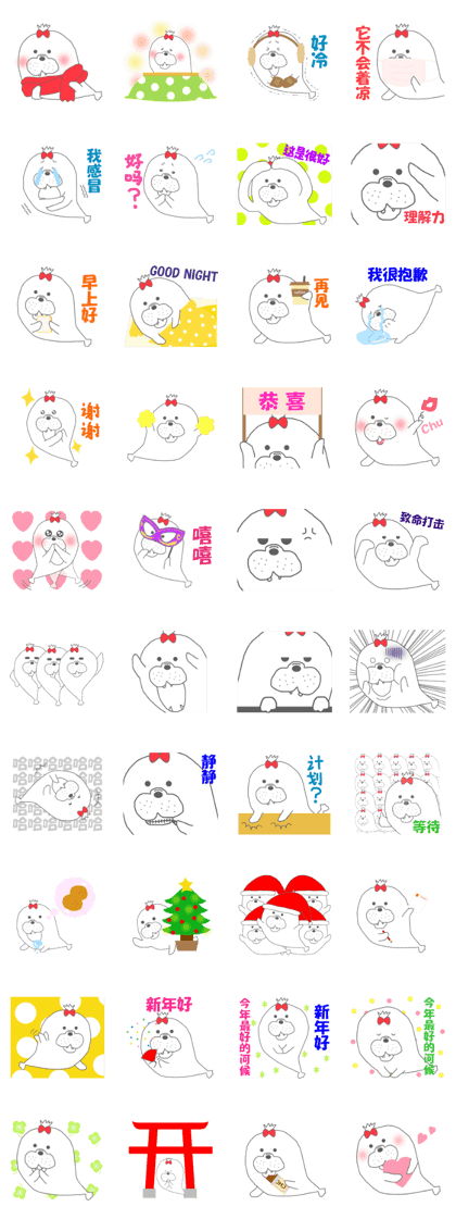 Winter Christmas and New Year Sticker Winter Christmas and New Year Sticker