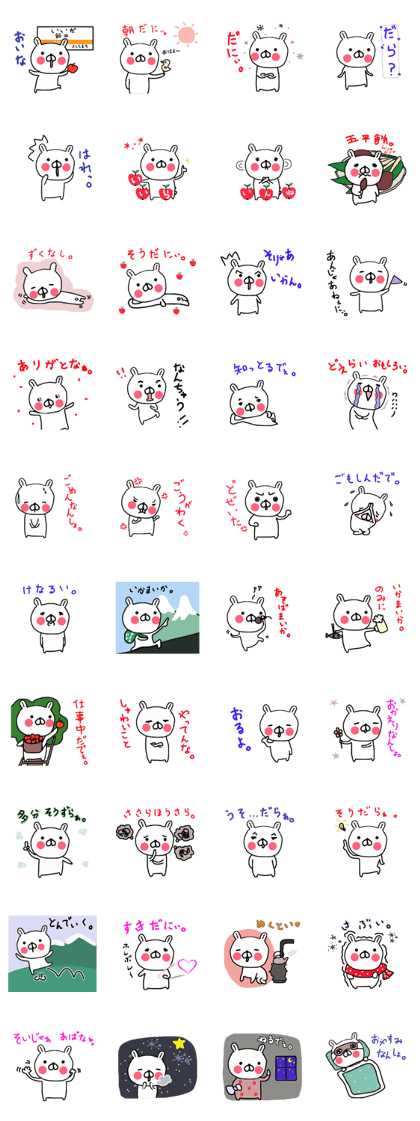 Butausa's daily life 6 in Iida Butausa's daily life 6 in Iida